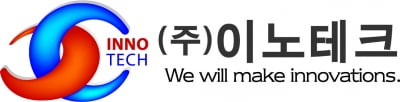 이노테크, IPO 일반청약 흥행...청약증거금 8조 몰려