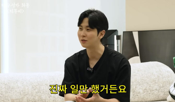 사진=유튜브 채널 ‘시즌비시즌’ 캡쳐.