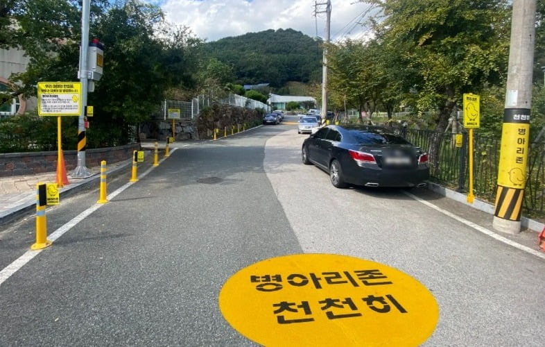 소규모 어린이집 주변도 안전하게…전국 첫 '병아리존' 어디?