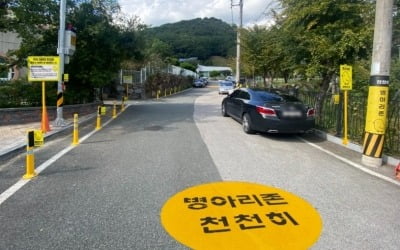 소규모 어린이집 주변도 안전하게…전국 첫 '병아리존' 어디?