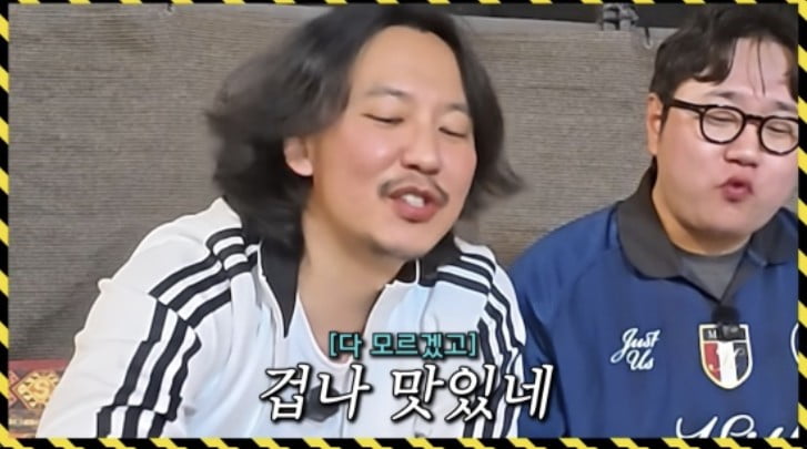 김남길 맞아? 장발에 턱수염, 폭풍 먹방…"겁나 맛있네"