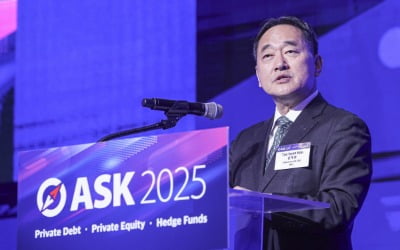 김태현 국민연금 이사장 "지금은 매우 까다로운 투자 환경"[ASK 2025]