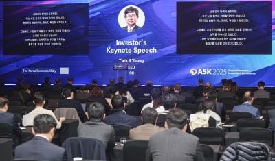 박일영 KIC 사장 "AI 생산성 효과 두고 보수적 분석 대두"[ASK 2025]
