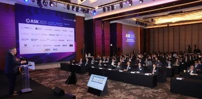 "글로벌 금융 규제 강화, 사모신용엔 기회…ABF 시대 열린다" [ASK 2025]