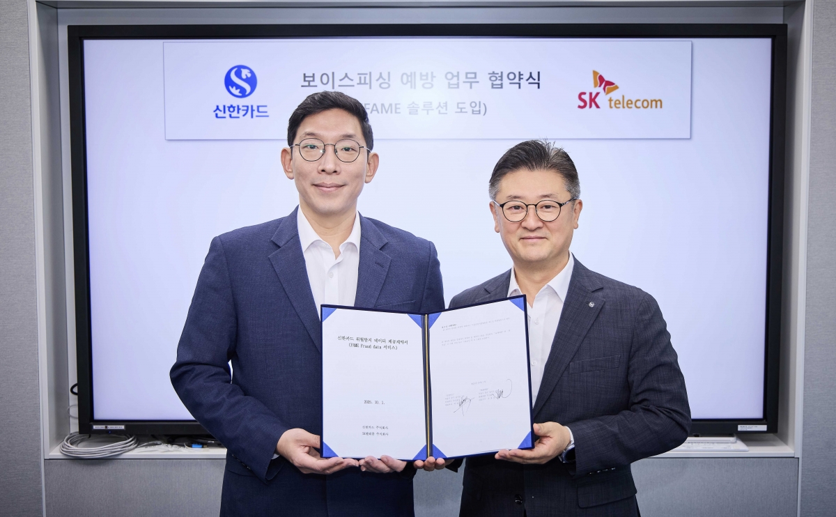 "보이스피싱 의심 전화만 해도 거래 차단" ... SKT, 통신 데이터로 금융사기 막는다