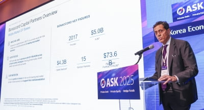 보나코드 "PEF GP 스테이크, 구조적 경쟁력 확보 위한 지분 거래"[ASK 2025]