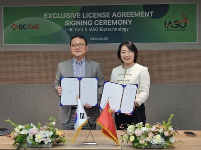 지씨셀, 中 바이오텍 난징 이어소에서 다발골수종 CAR-T 도입