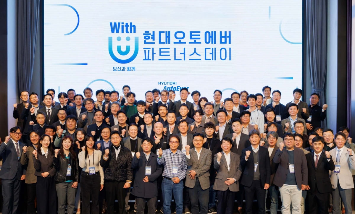 상생협력 강화하는 현대오토에버...8년간 협력사 직접 만났다 - 뉴스 썸네일 이미지