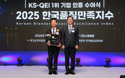 한일시멘트, KS-QEI 3개 부문 1위·품질유공 CEO상에 전근식 사장