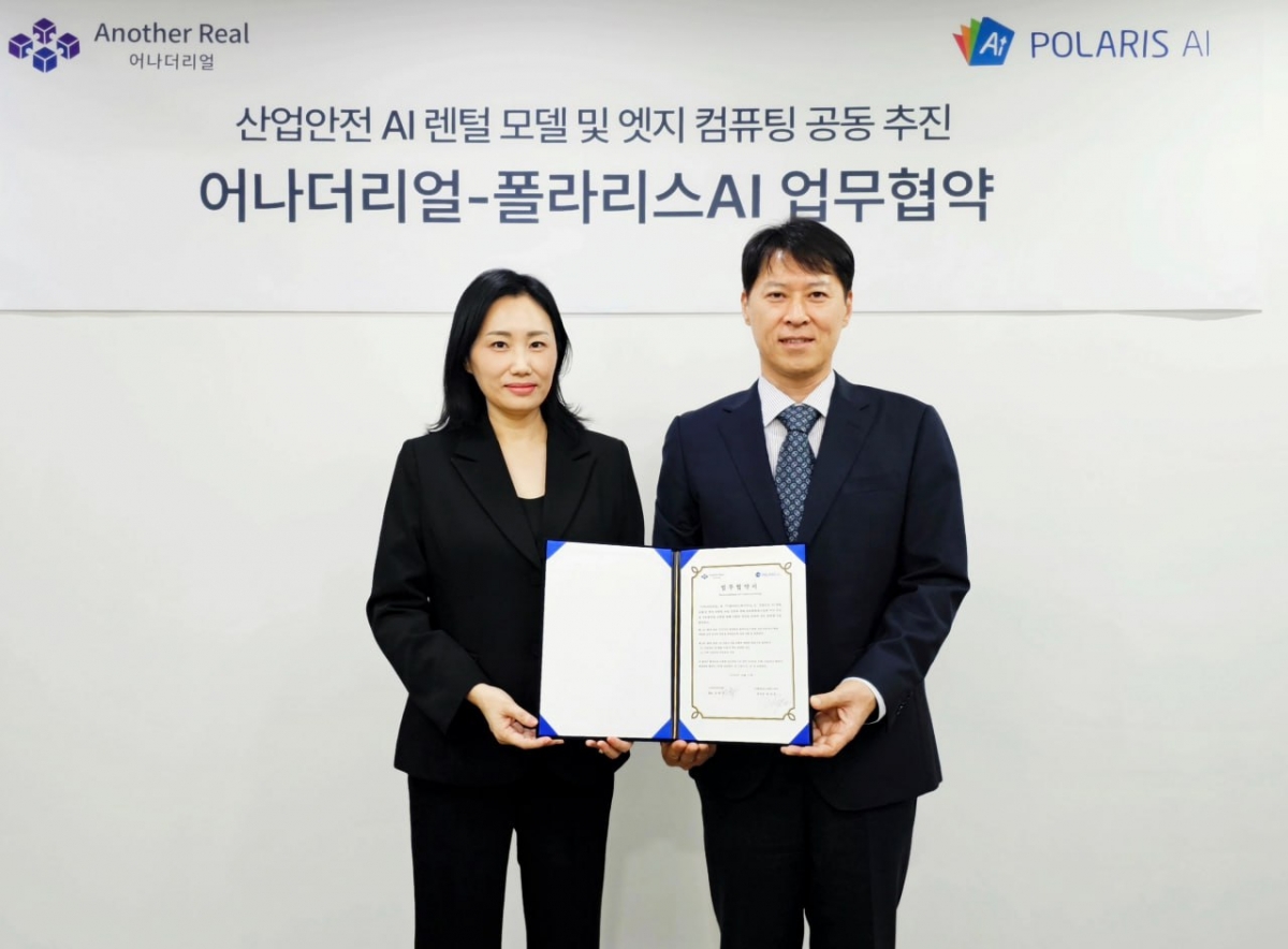 “AI가 중대 사고 막는다”… 폴라리스AI, 산업현장 '실시간 안전지킴이' 구축