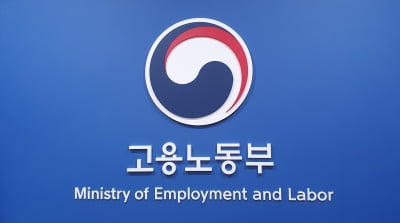 산재 기업에 '영업이익 5% 과징금' 적용했더니…5200억 '폭탄'