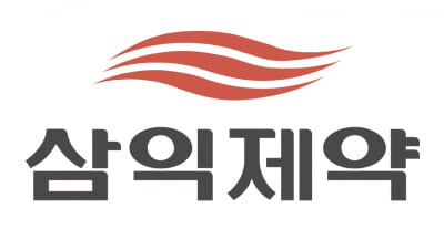 삼익제약, 코스닥 상장 나흘 연속 상한가