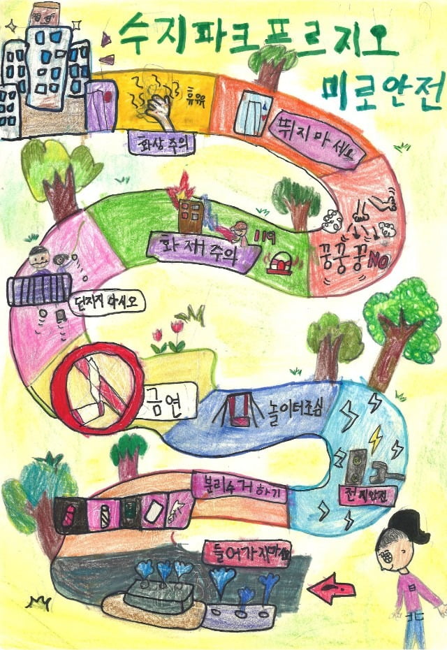 “어린이 시선으로 그린 우리 아파트는?'…우리관리, '제3회 그림대회' 개최