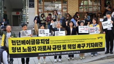 런던베이글, 과로사 의혹에 불매운동까지…인수 후 난관 부딪힌 JKL