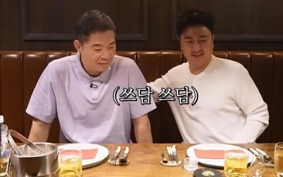 30kg 빠진 현주엽 모습에…안정환 "넌 잘못 없어, 날 욕해도 돼"