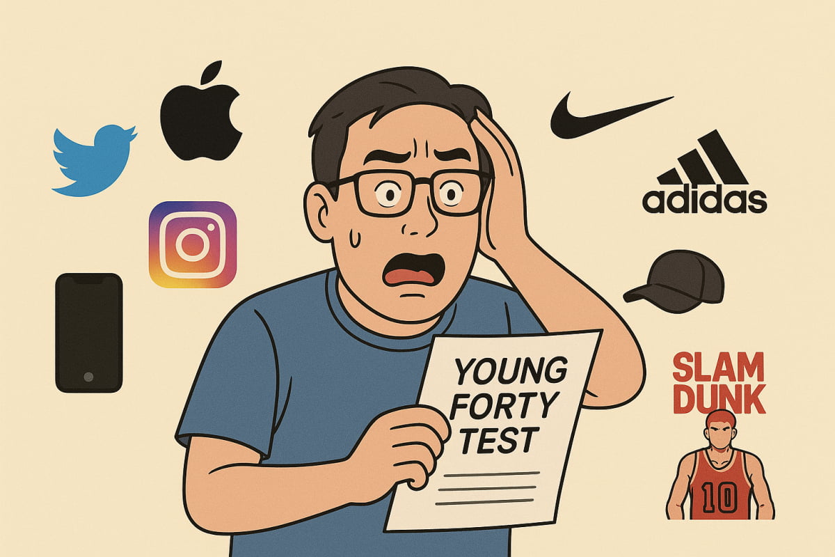 왜 내가 분노 폭발…영포티 테스트에 긁힌 40대 영포티 세대전쟁 썸네일