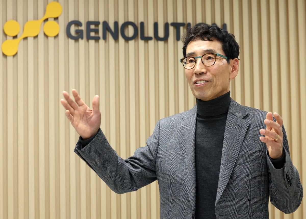 제놀루션, '호라이즌 유럽' 저위험 살충제 평가 컨소시엄 참여