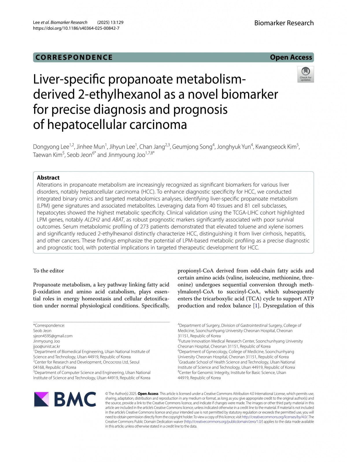 온코크로스-유니스트 연구팀, 간암 조기 진단 기술 개발