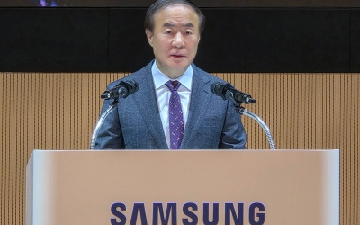 "AI 드리븐 컴퍼니로 도약"…삼성전자 56주년 창립기념식