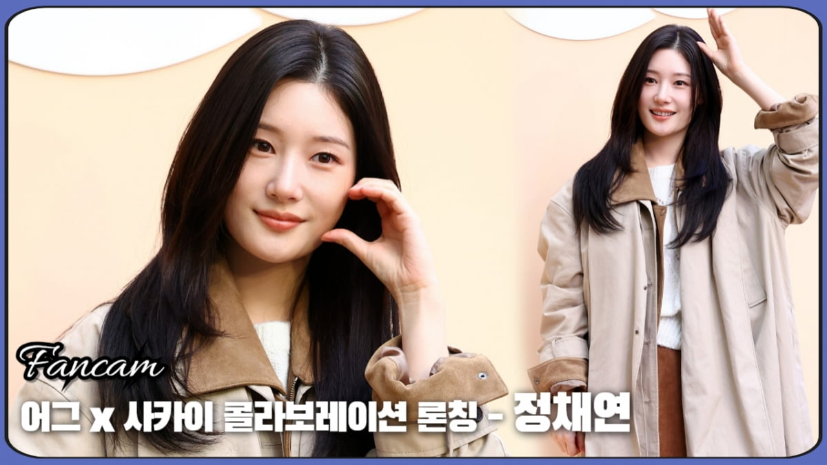 HK직캠|정채연, '가을을 입고 온 그녀~'