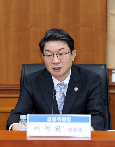 이억원 "저가수임 경쟁이 감사 품질 저하 불러…품질 중심 감독 강화"