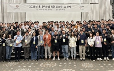 롯데百, 업계 최초로 동반성장지수 '최우수' 등급 받아