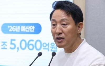 오세훈 "소비쿠폰이 집값 올려…부동산 해법은 결국 공급"
