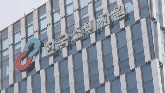 온라인 숙박플랫폼 피해 급증…피해구제 신청 최다 아고다