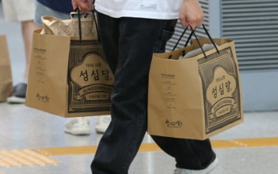 성심당 "직원 운동회날 쉽니다"…온라인 상 '갑론을박'