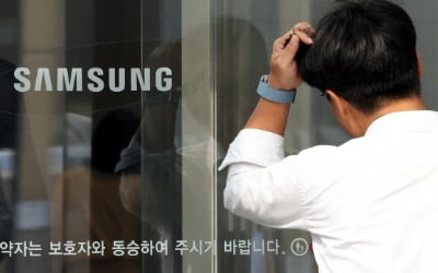 [속보] 삼성전자, 성과연동 주식보상 시행…3년간 임직원에 자사주 지급