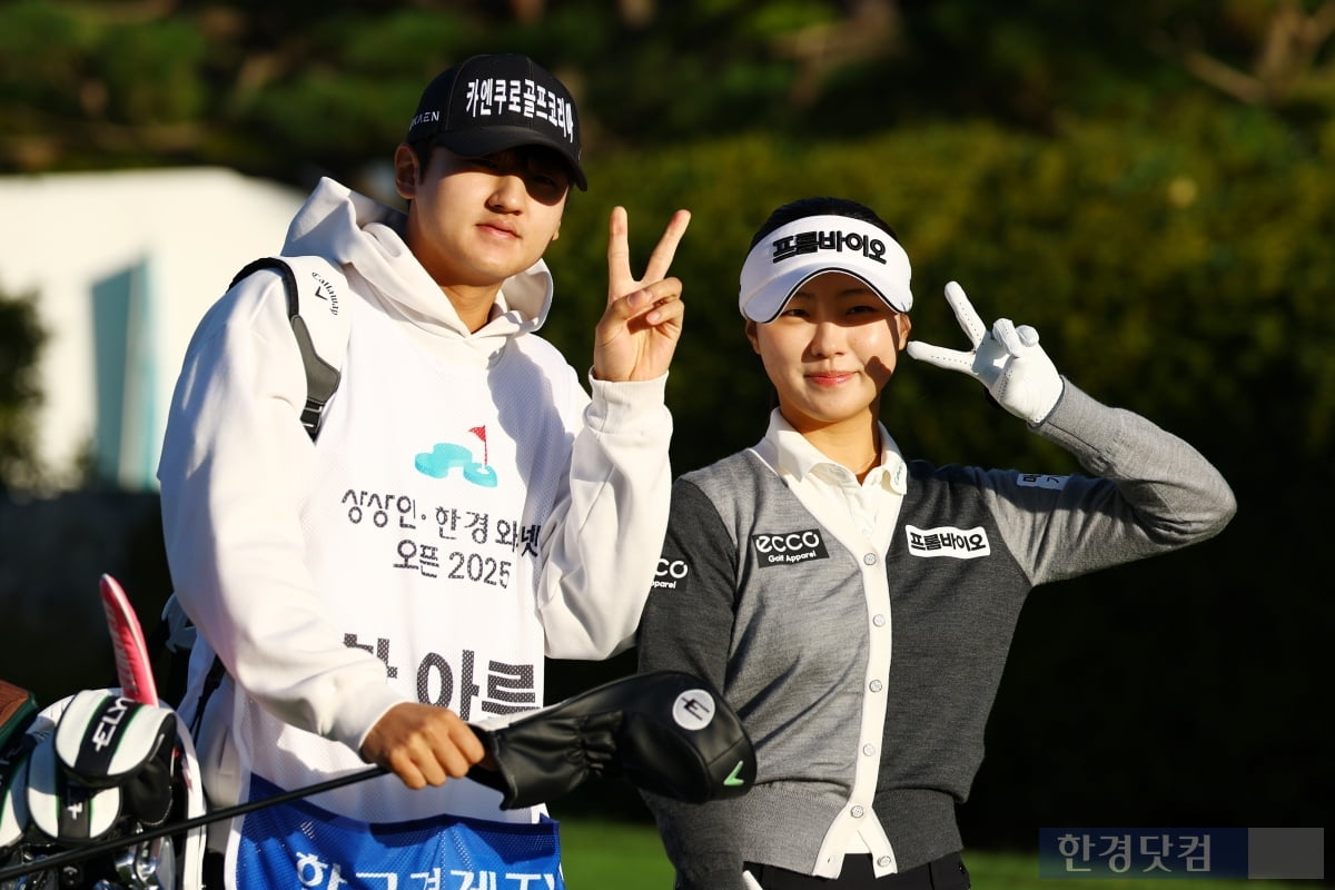 [포토] 한아름, '기분 좋은 미소로 출발' (상상인·한경 와우넷 오픈 2025)