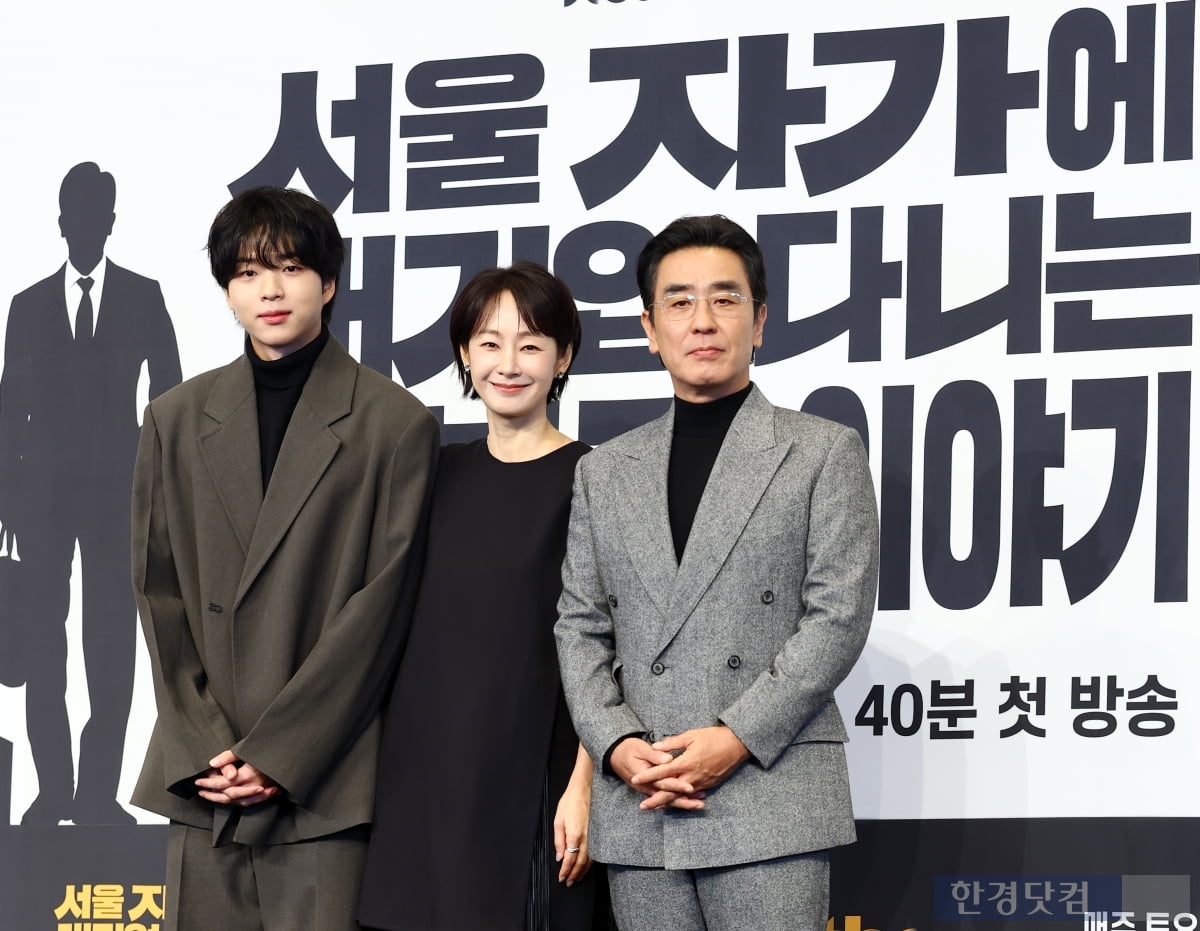 [포토] '서울 자가에 대기업 다니는 김부장 이야기' 기대해 주세요~