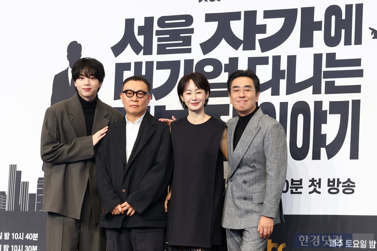 [포토] '서울 자가에 대기업 다니는 김부장 이야기' 기대해 주세요~