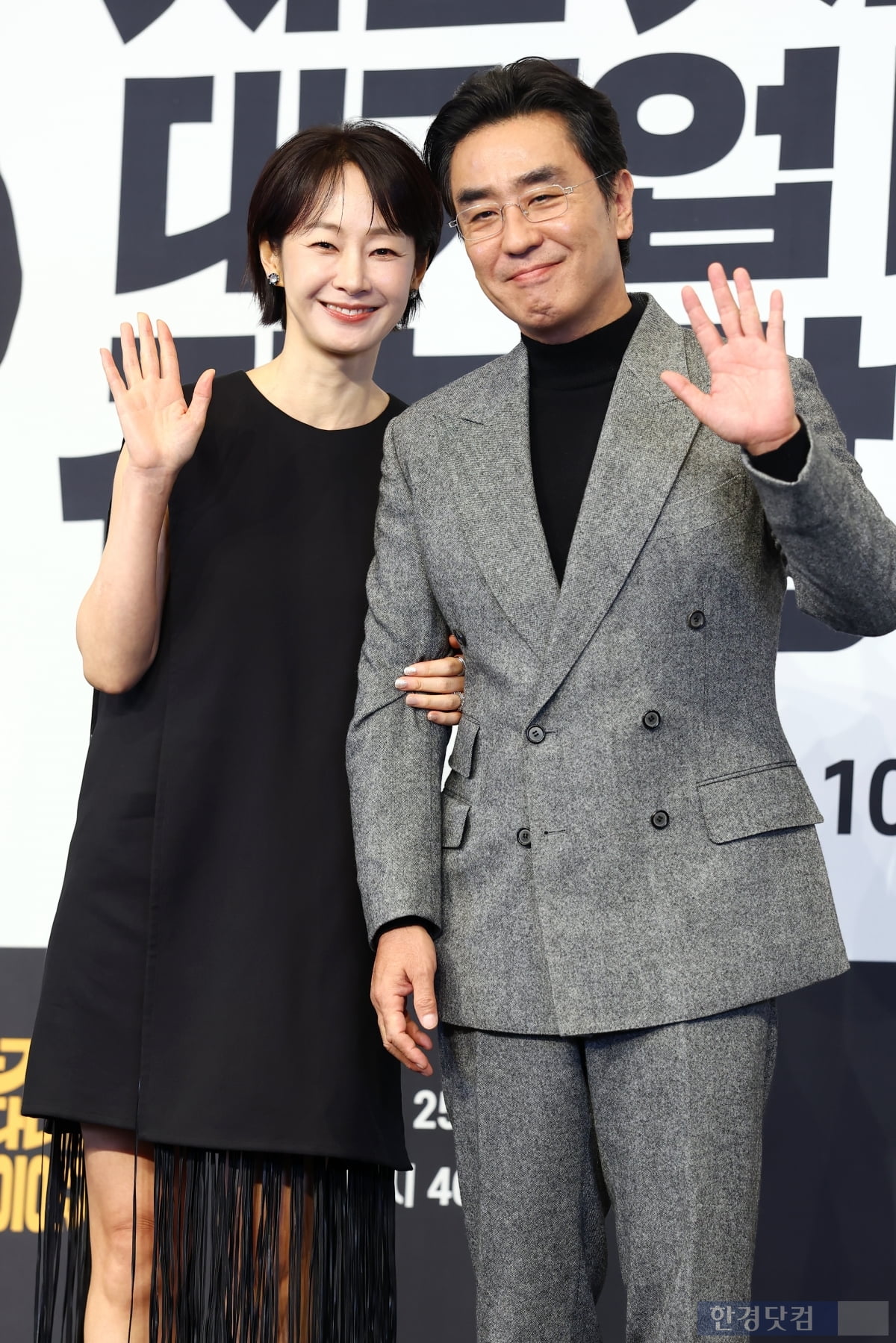 [포토] '서울 자가에 대기업 다니는 김부장 이야기' 기대해 주세요~