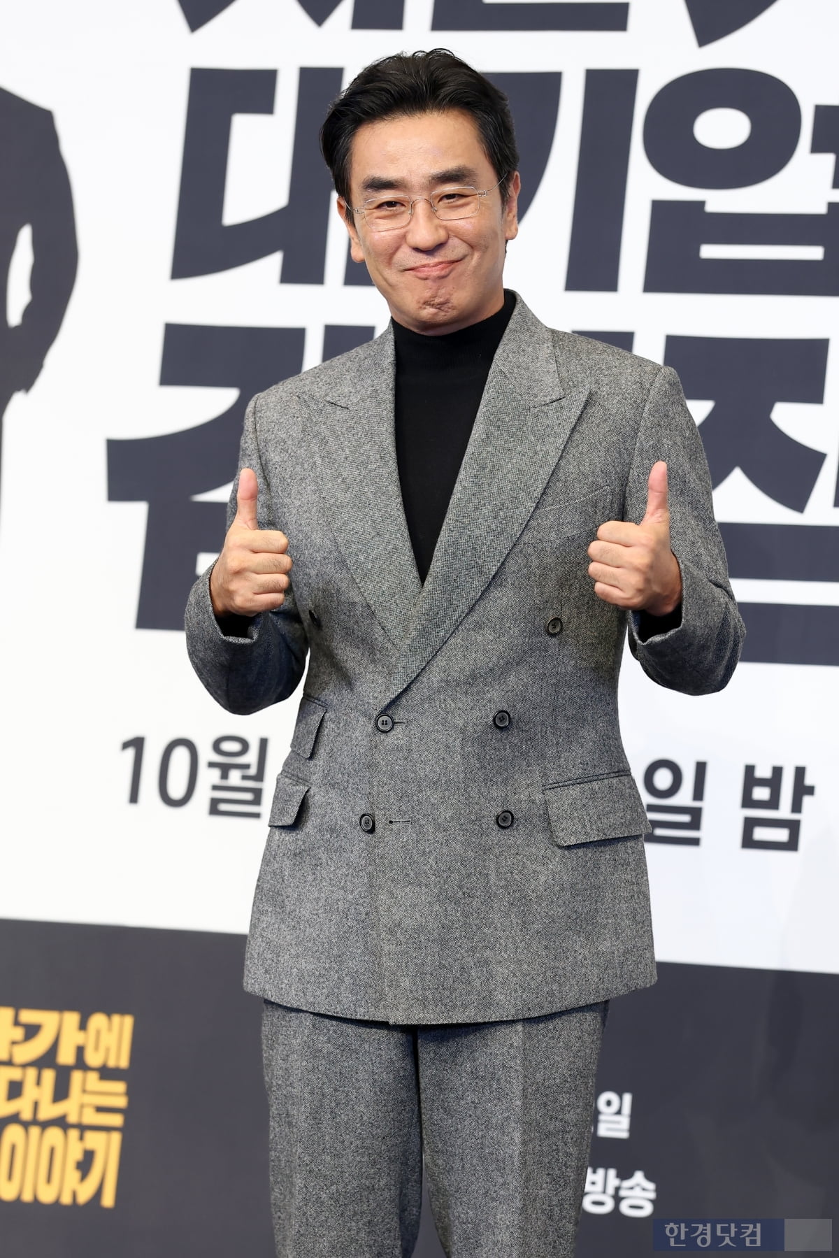 [포토] 류승룡, '멋짐 뽐내는 김부장'