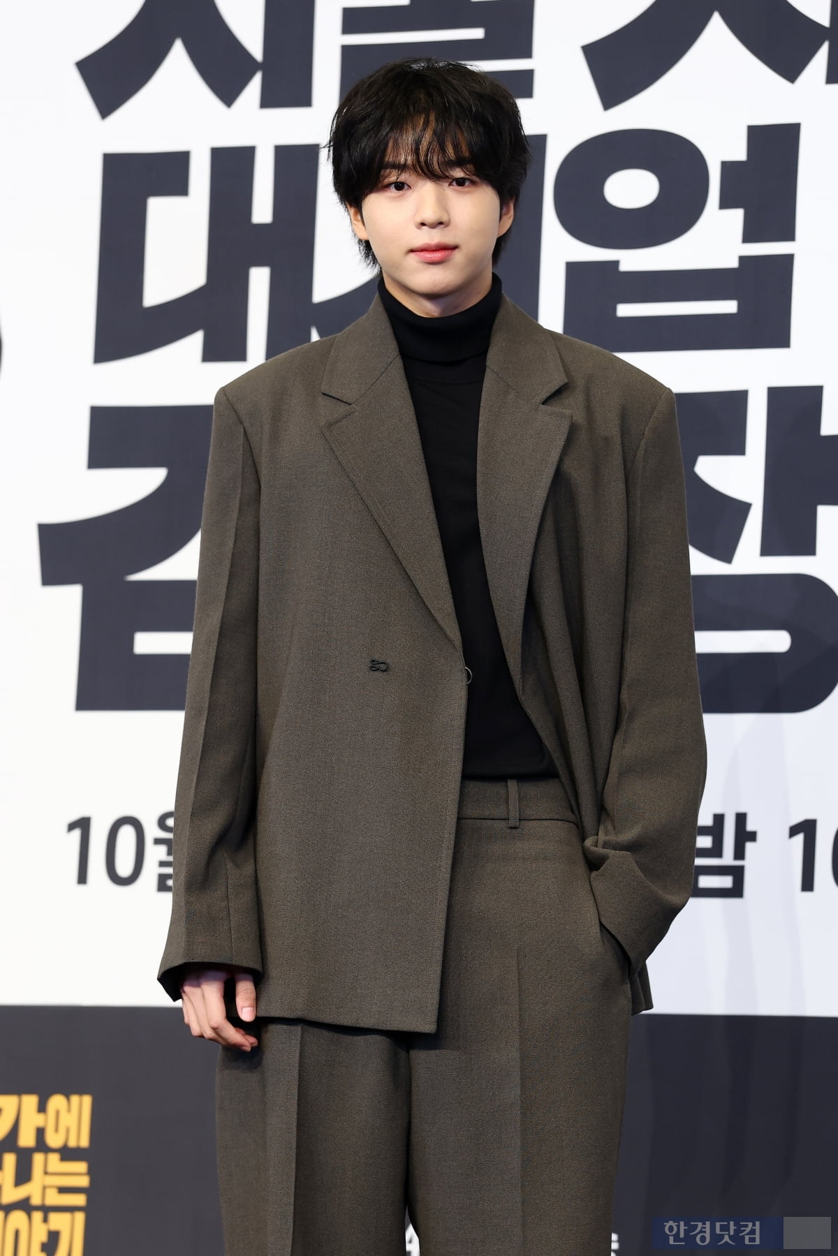 [포토] 차강윤, '뭇여성들 마음 흔드는 부드러운 모습'