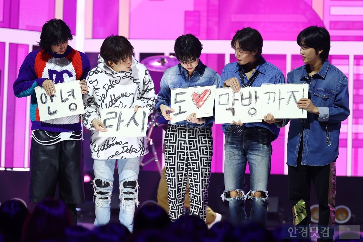 [움짤] 하이파이유니콘, '라시도에게 보내는 귀여운 메시지'