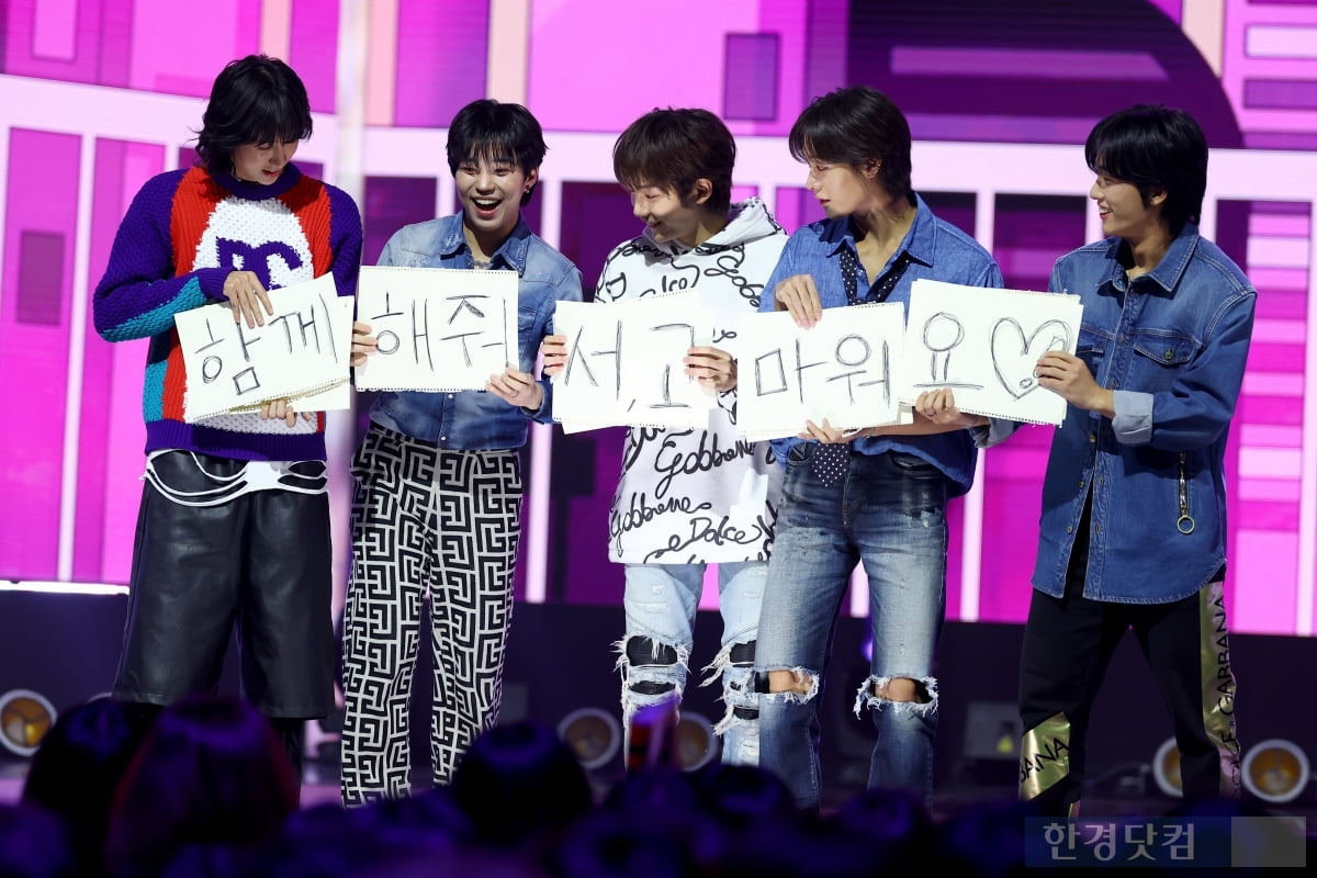 [움짤] 하이파이유니콘, '라시도에게 보내는 귀여운 메시지'