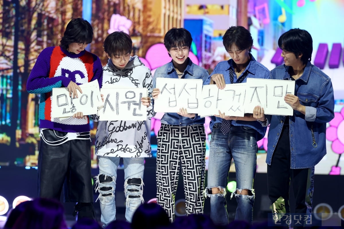 [움짤] 하이파이유니콘, '라시도에게 보내는 귀여운 메시지'