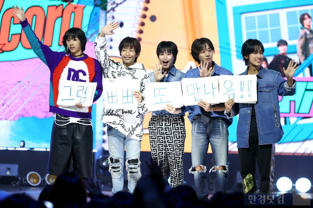 [움짤] 하이파이유니콘, '라시도에게 보내는 귀여운 메시지'