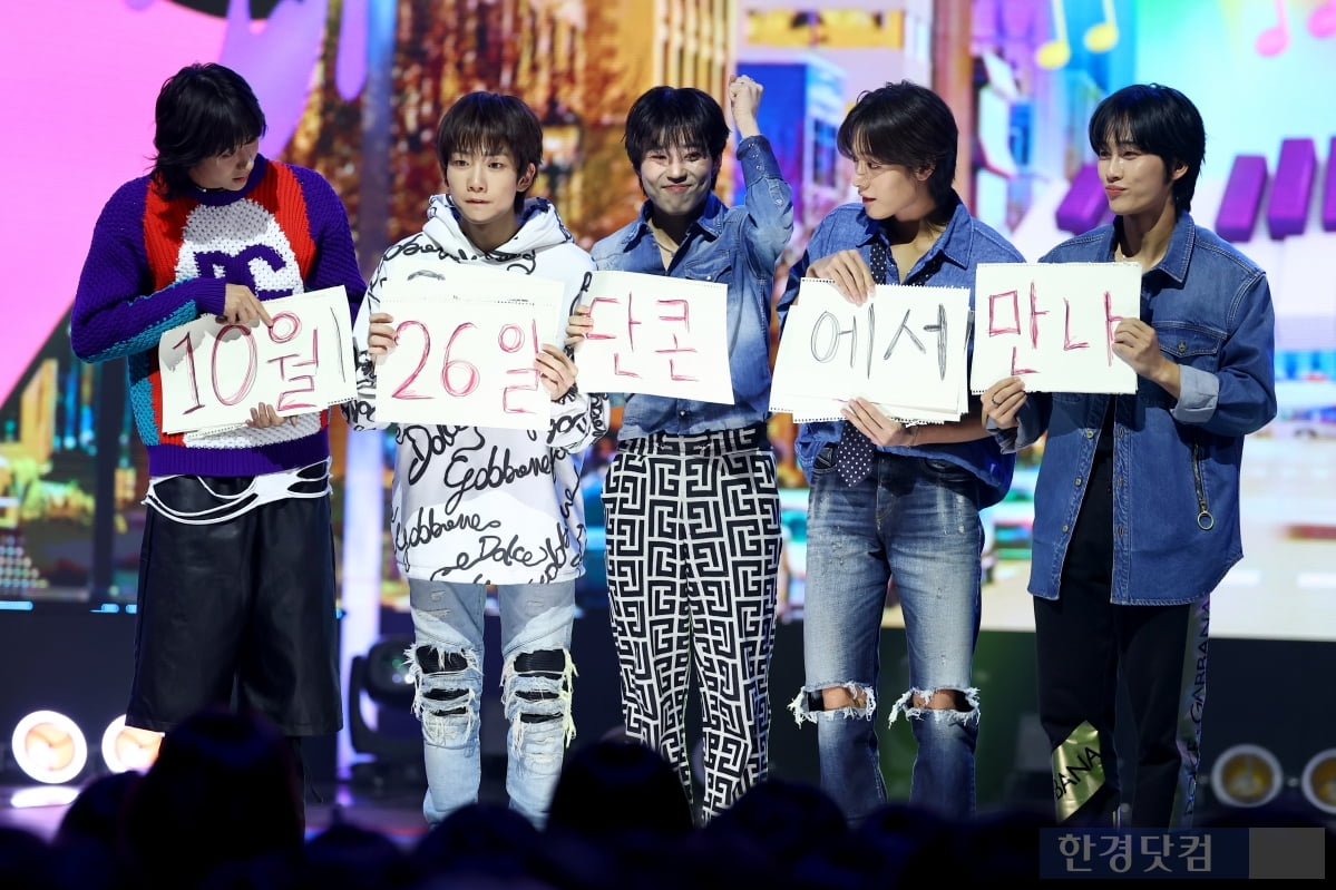 [움짤] 하이파이유니콘, '라시도에게 보내는 귀여운 메시지'