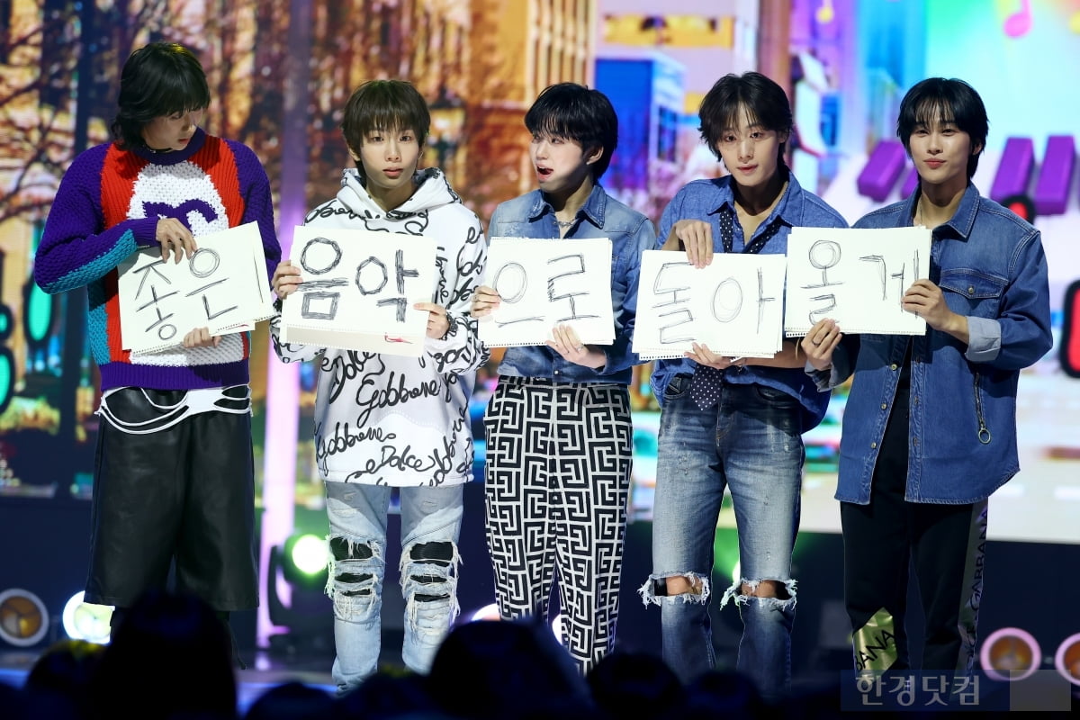 [움짤] 하이파이유니콘, '라시도에게 보내는 귀여운 메시지'