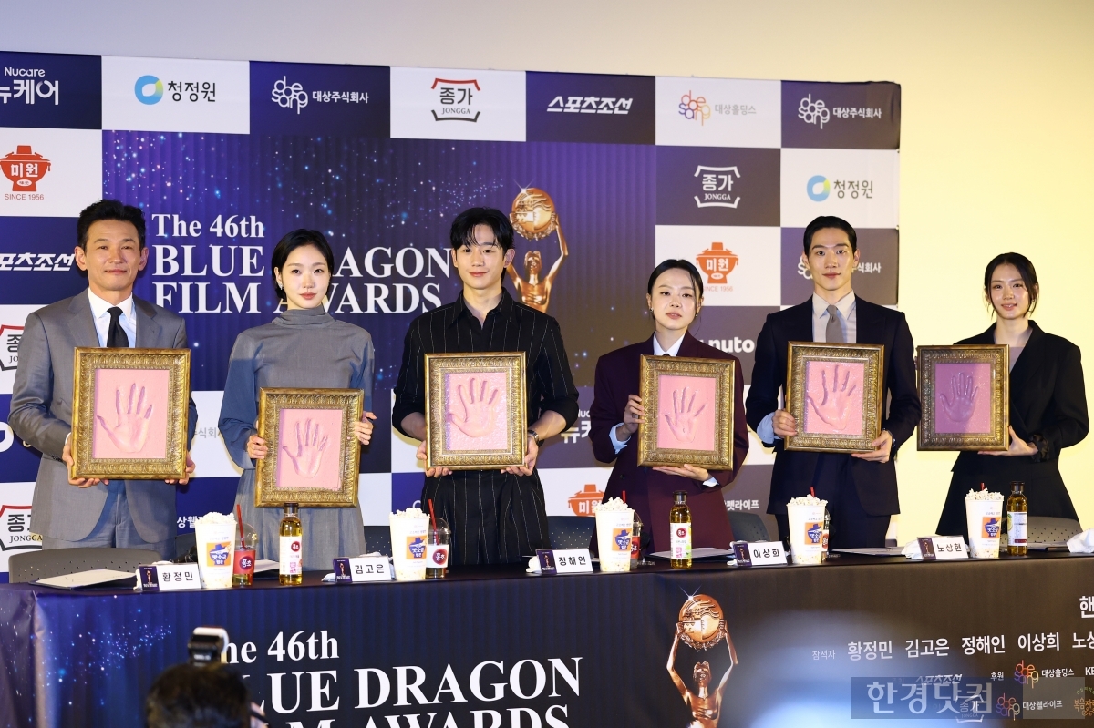 [PHOTOPIC] 핸드프린팅 들고 미소짓는 '45회 청룡영화상 수상자들'