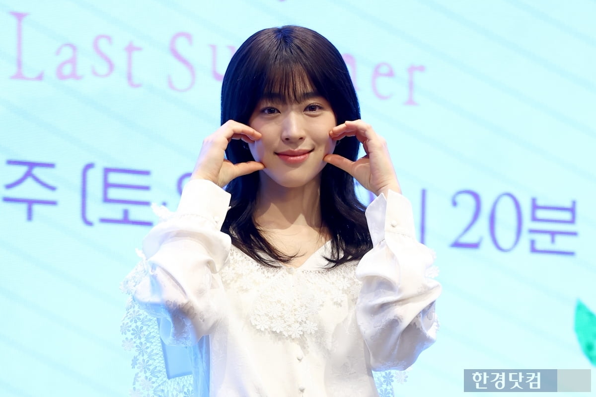 [포토] 최성은, '단아한 모습에 눈길~'