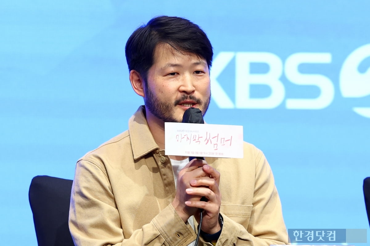 [포토] '마지막 썸머' 많이 사랑해 주세요~