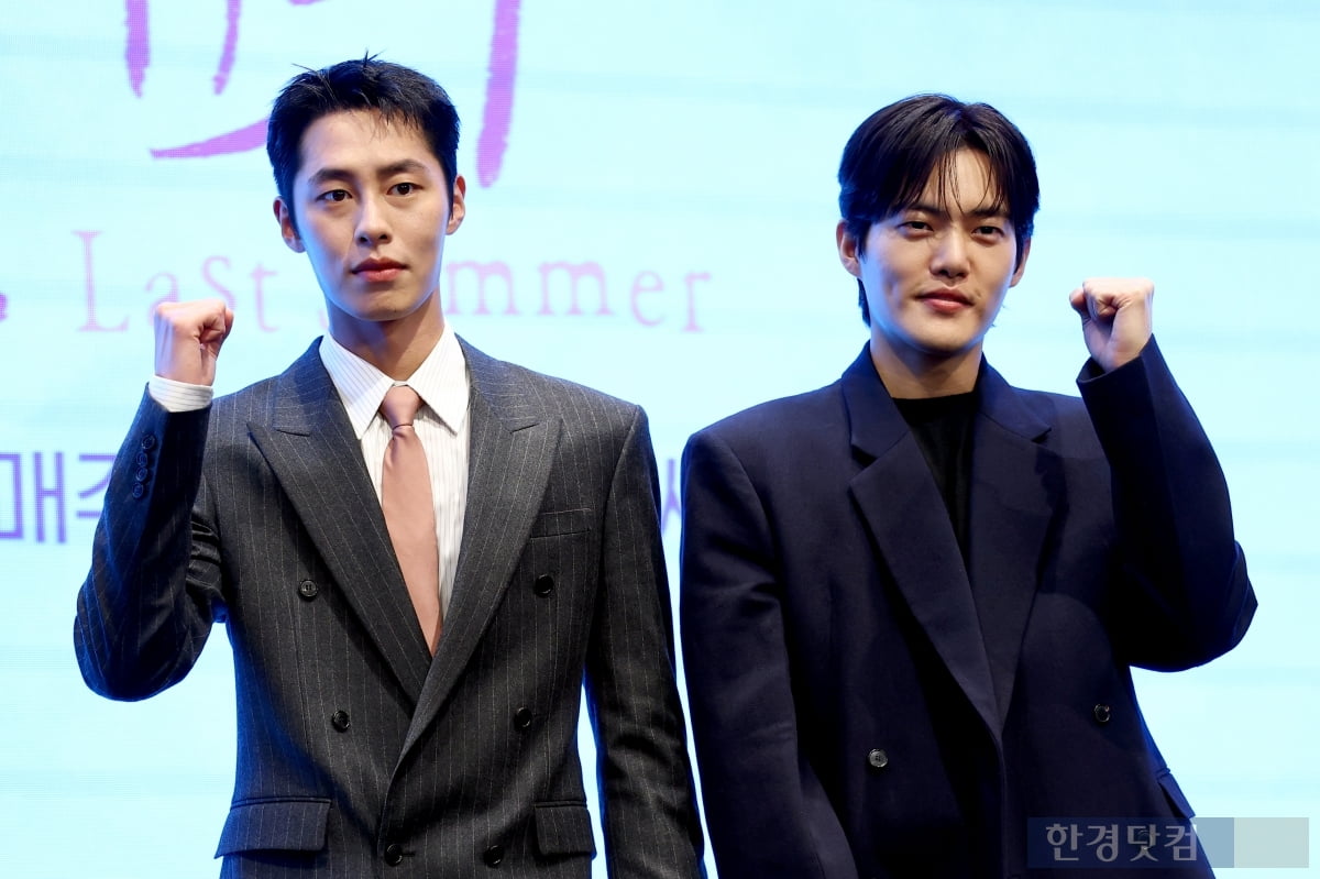 [포토] '마지막 썸머' 많이 사랑해 주세요~