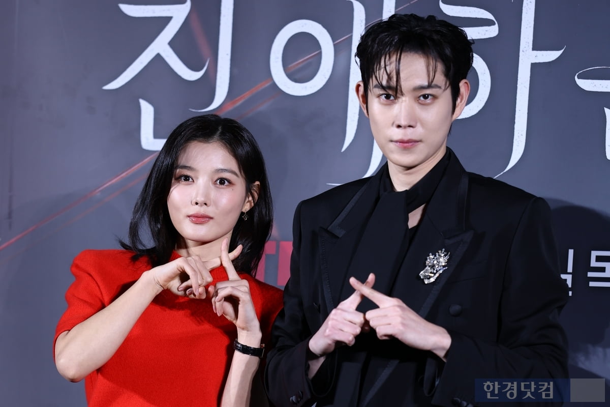 [포토] '친애하는 X' 많이 사랑해 주세요~