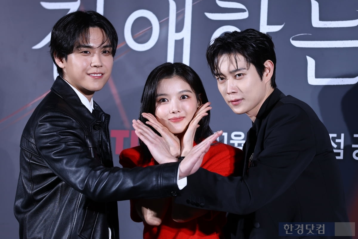 '친애하는X'로 촉발된 김유정·김도훈 열애설…"사진 더 제공하겠다"