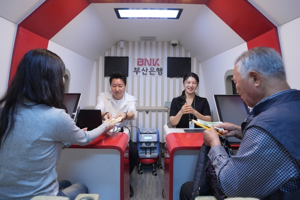 BNK부산은행, 추석 맞아 부산역·진영휴게소 이동점포 운영