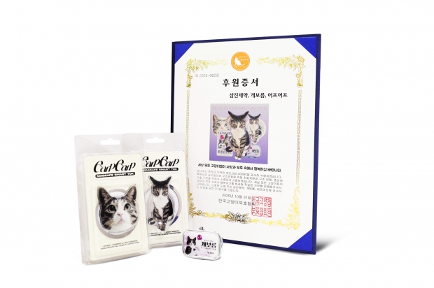 삼진제약, 이색 콜라보 ‘게보린’ 굿즈 성황리 판매 종료